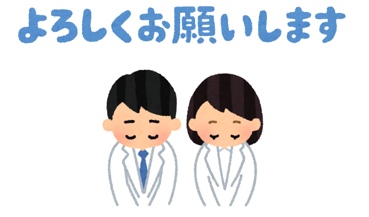 初診・再診の予約状況につきまして - 伊東メンタルクリニック